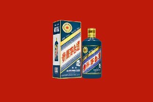庆阳市镇原回收五星茅台酒